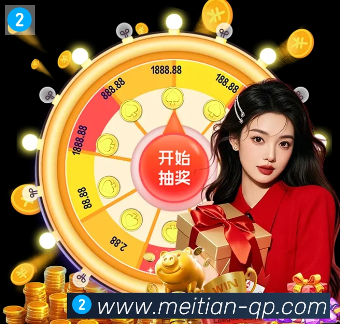 MT美天棋牌荣誉